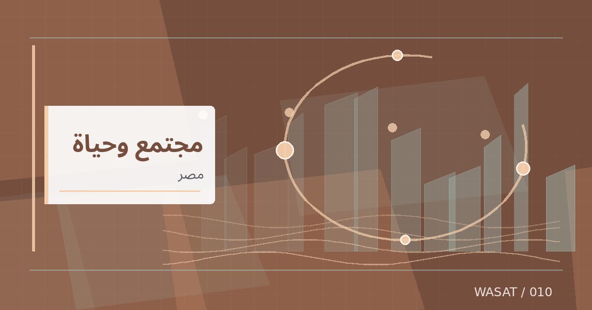 رسم تحريري توضيحي لموضوع وزارة العمل المصرية تعلن 6349 فرصة توظيف عبر 46 شركة خاصة