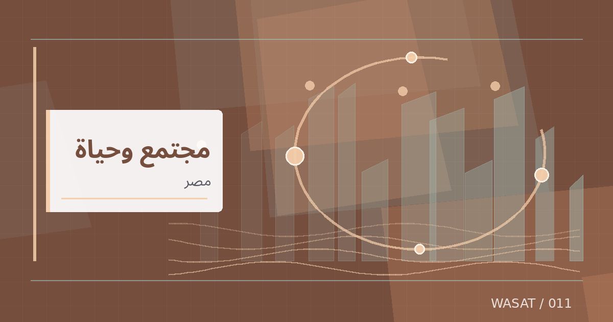 رسم تحريري توضيحي لموضوع مصر تستعد للعودة إلى التوقيت الشتوي بنهاية أكتوبر